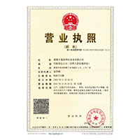 美女吃大鸡巴网站>
                                      
                                        <span>营业执照</span>
                                    </a> 
                                    
                                </li>
                                
                                                                
		<li>
                                    <a href=